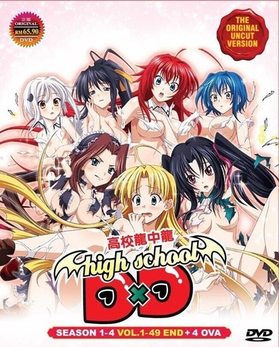 High school dxd - high, (uncut