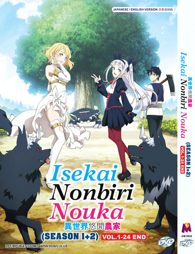 Isekai nonbiri nouka farming - /,